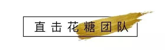 红遍各大婚礼被翻版无数的伴手礼，原版已登陆温州！