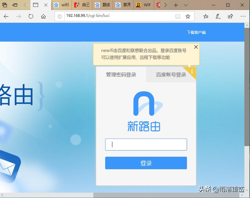 修改随身wifi密码超过5次错误,如何加强wifi密码安全