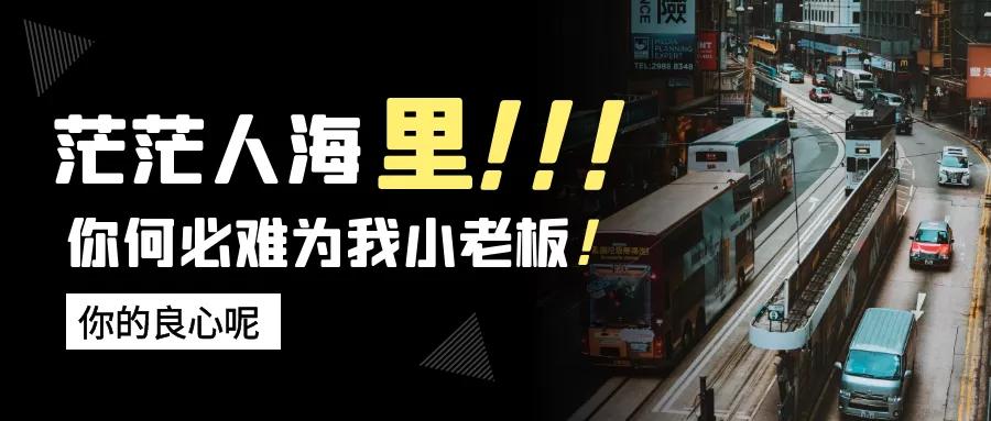 帮闺蜜进货烟机灶具热水器没赚钱，竟被误解暴利最后拆机，我哭了