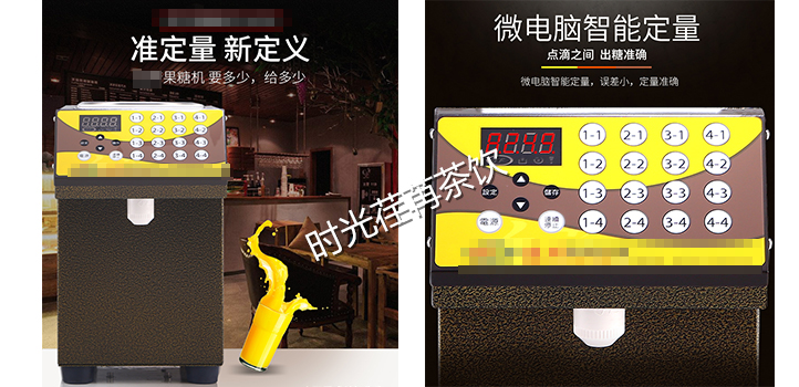 开奶茶店所需要的设备,开奶茶店主要设备要哪些