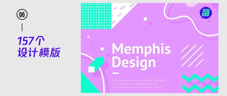 psd纯色背景图片,有色彩对比的简约海报ps