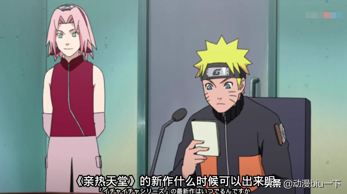 火影忍者鸣人跟自来也修行,鸣人谈自来也