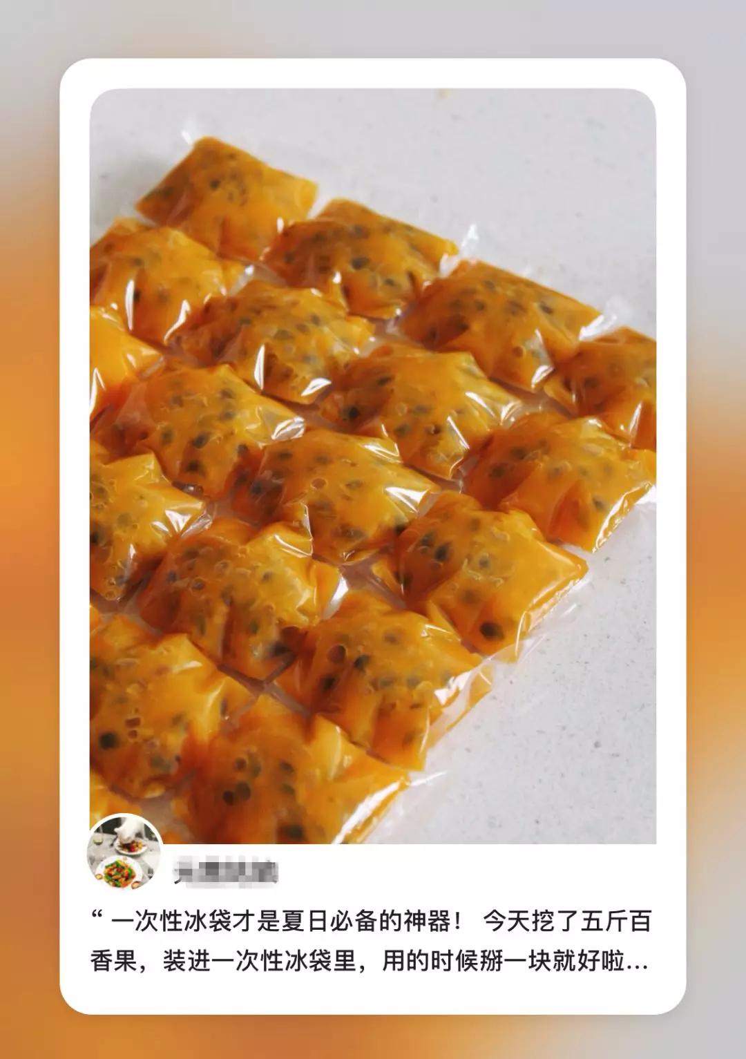 如何用冰块做夏日冷饮,冷饮里加的冰块怎么做