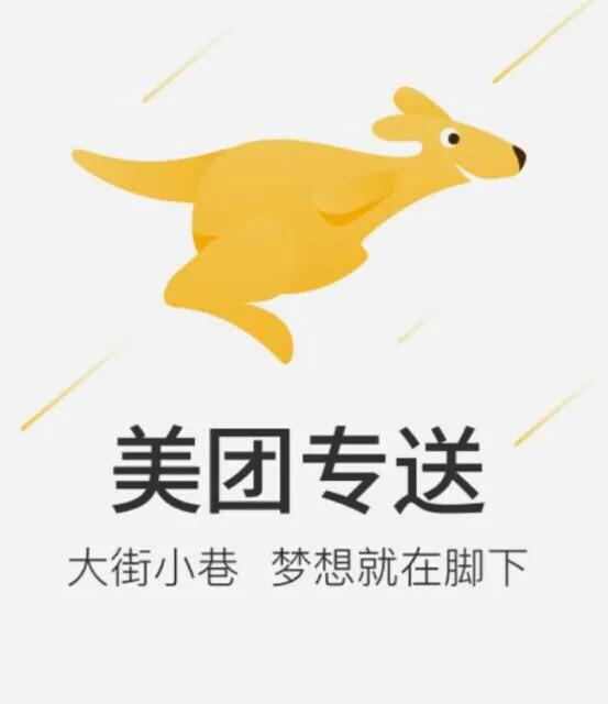 负债的人是进工厂还是跑外卖,进工厂打工还是跑外卖好