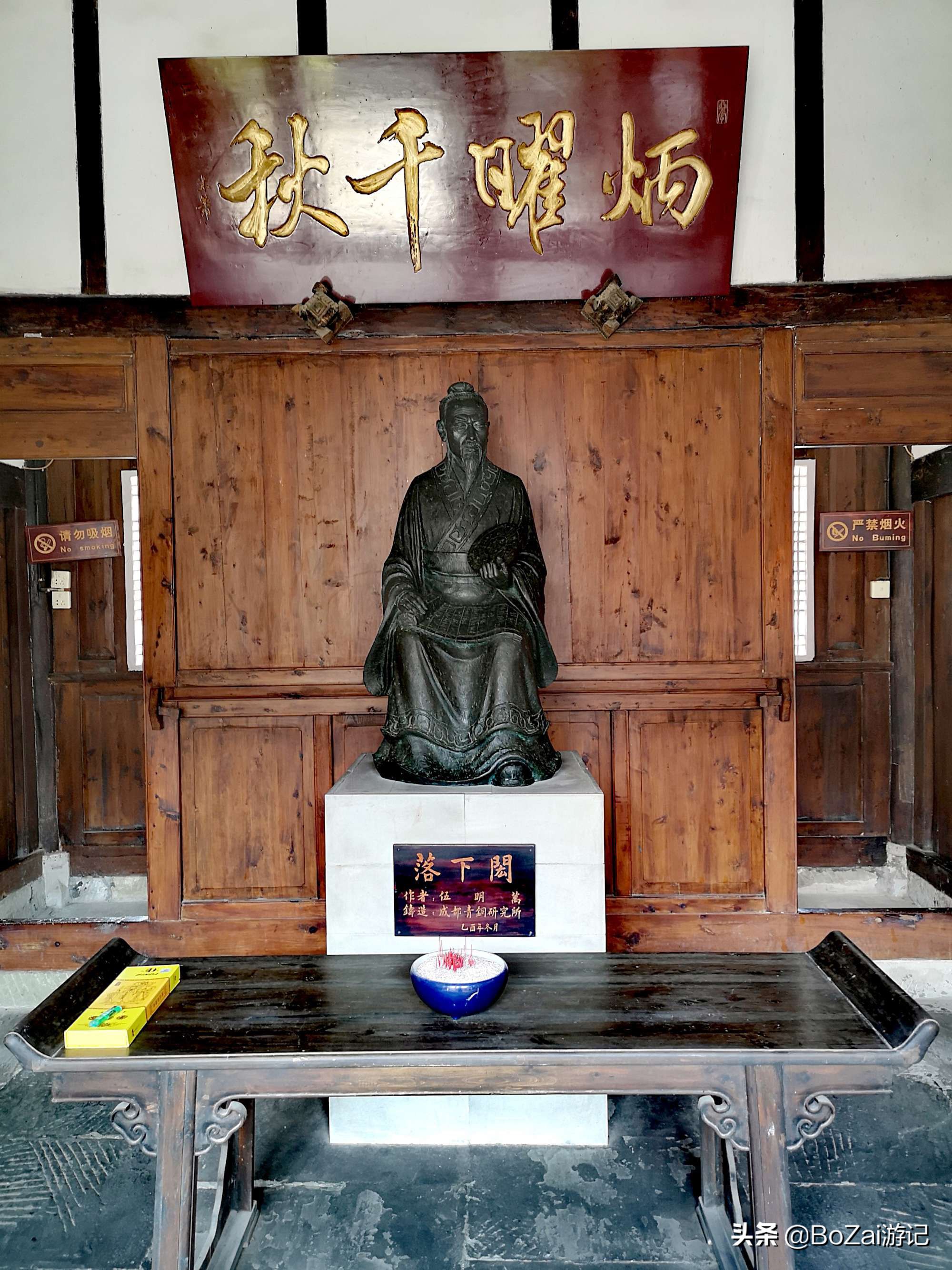 南充市凤凰故垒景区有哪些景点,四川南充旅游攻略景点大全