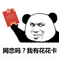 支付宝集五福敬业福图,支付宝集五福出万能福原图