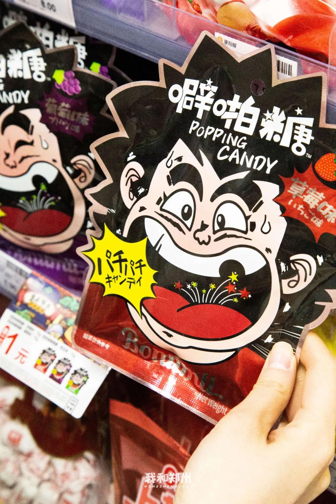 便利蜂1.9折一天只能用一次,便利蜂买东西扣哪里的钱