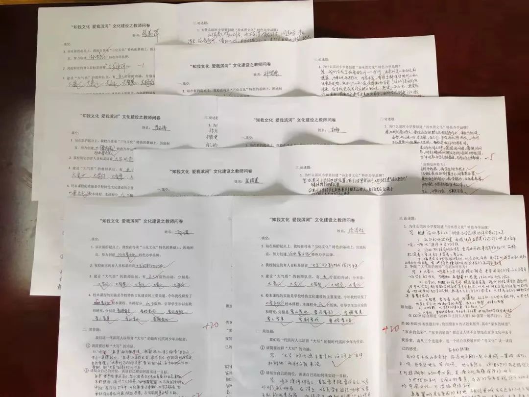 太原迎泽区滨河小学,迎泽区滨河小学