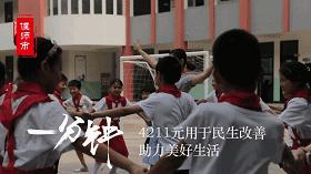 「洛阳一分钟·县区篇」一分钟，偃师会发生什么？