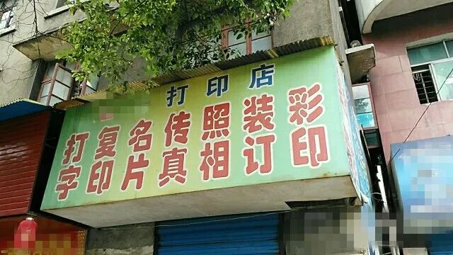 打印机是如何工作的?你知道它是如何把字印到纸上的吗?
