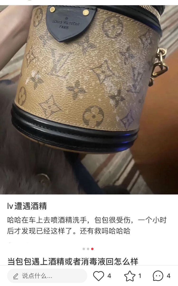 lv包在东北怕不怕冻,当lv包包遇上酒精