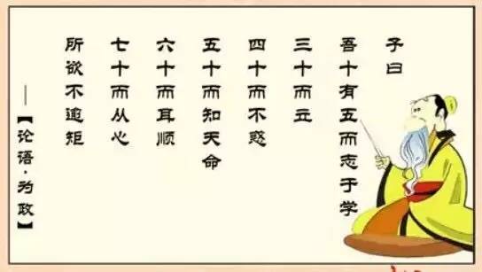 五十而知天命的天命是什么,五十而知天命的命什么意思