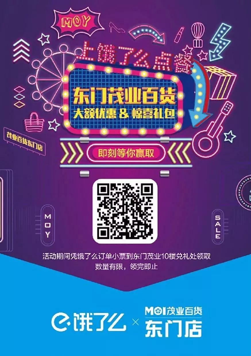 全城最低折扣！耐克阿迪5折，美食美妆打骨折！连续68小时