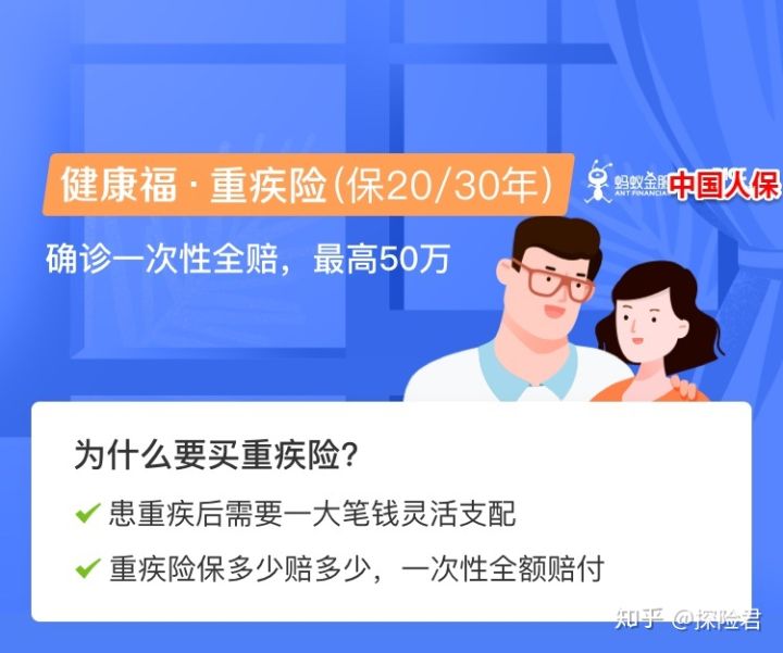 支付宝买的航空保险靠谱吗,支付宝众安保险怎么样靠谱吗