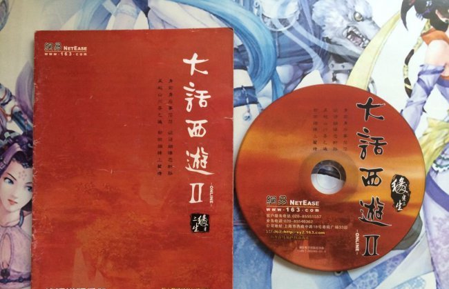 大话西游2当年哪些绝版装备,大话西游2经典版每天必做任务