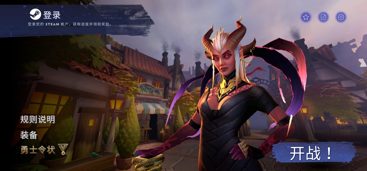 刀塔霸业怎么下载手机版,刀塔霸业手游注册