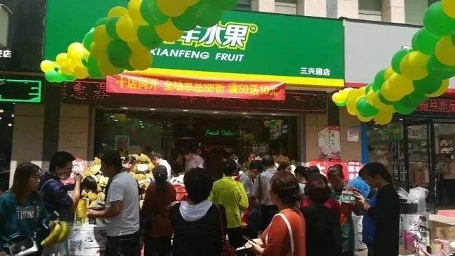 鲜丰水果跟百果园为什么开在一起,鲜丰水果和百果园哪个好