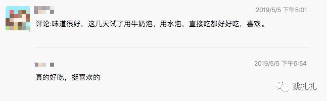 卡乐比早餐水果燕麦经典原味700g,卡乐比麦片700克3包