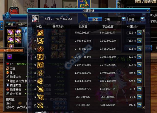 dnf忍者35技能怎么用,dnf忍者95技能怎么秒炸