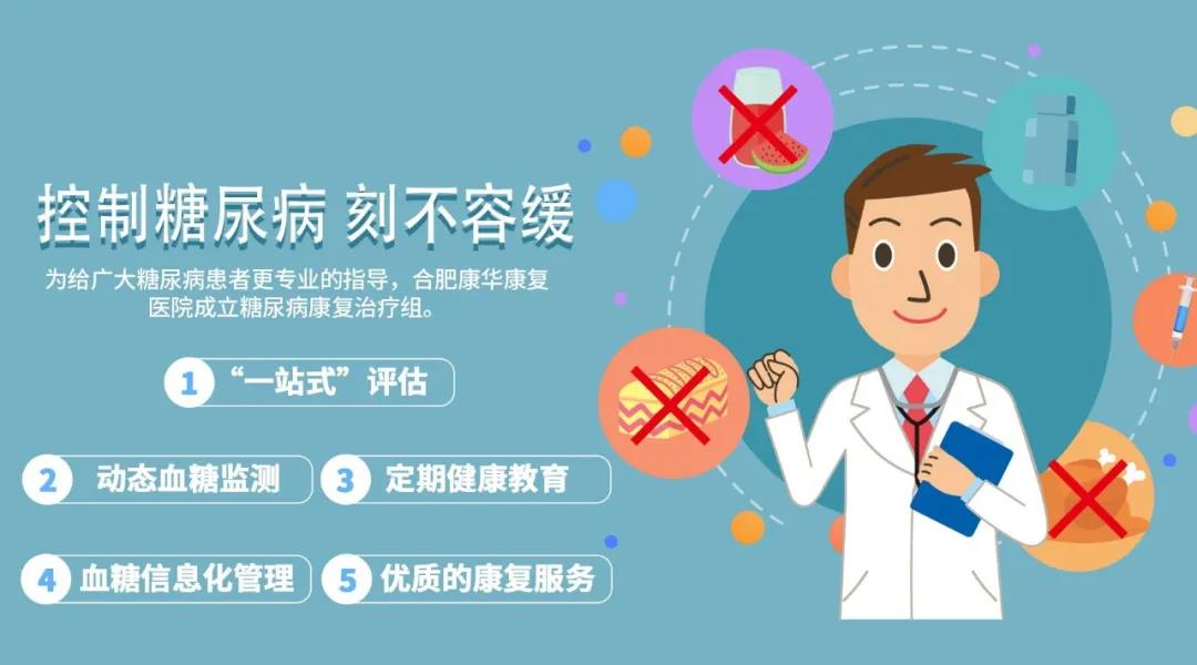 年轻人糖尿病越来越多了,年轻人更需警惕糖尿病