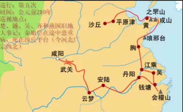 读《史记》：秦始皇的最后岁月，十年五次巡游，称得上“勤勉”