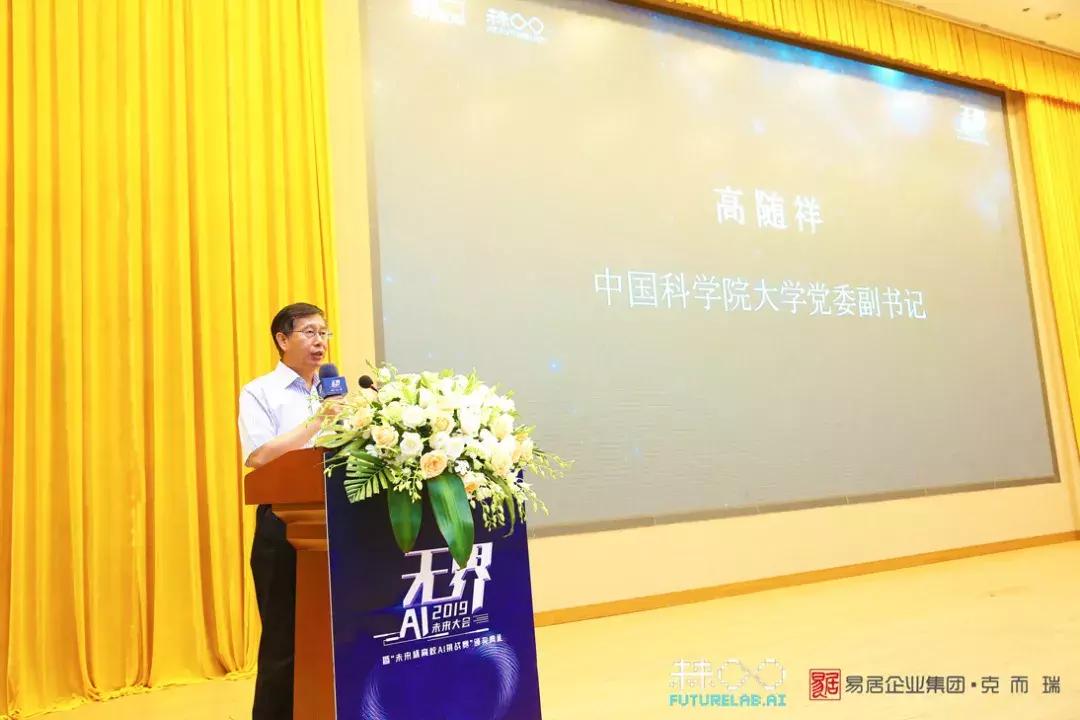 2024全国大学生ai智能大赛,大学生ai竞赛