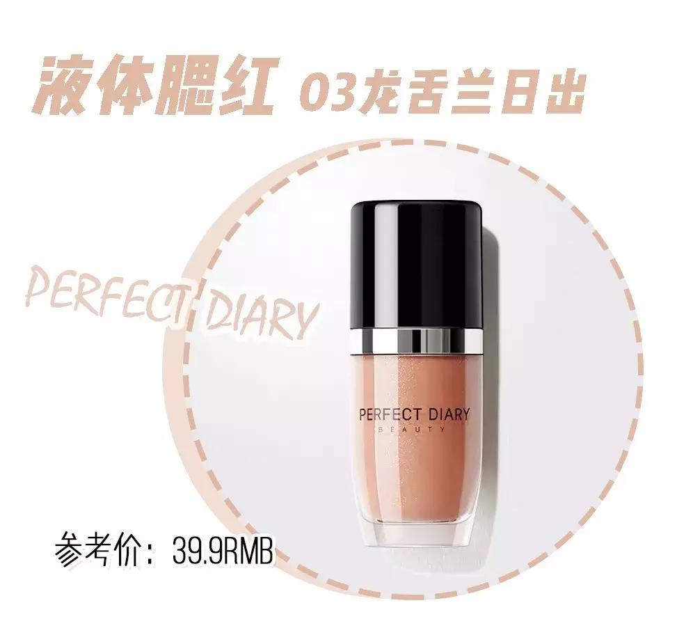 完美日记口红和小金钻哪个好看 (完美日记小金钻反重力唇釉推荐)