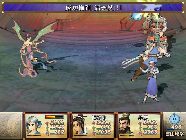 天之痕鼠槌升级,轩辕剑3天之痕详细攻略