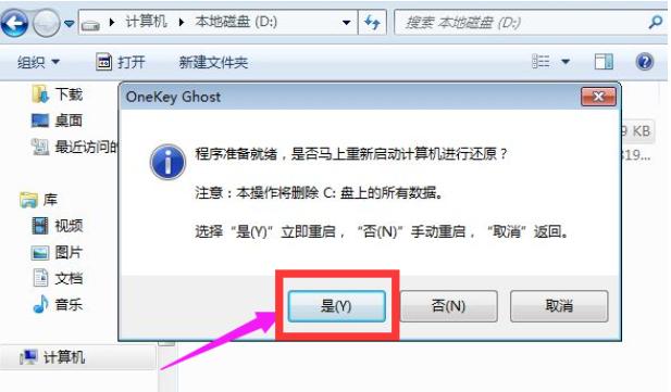 老式xp系统升级win7视频教程,旧电脑xp升级win7最简单的方法