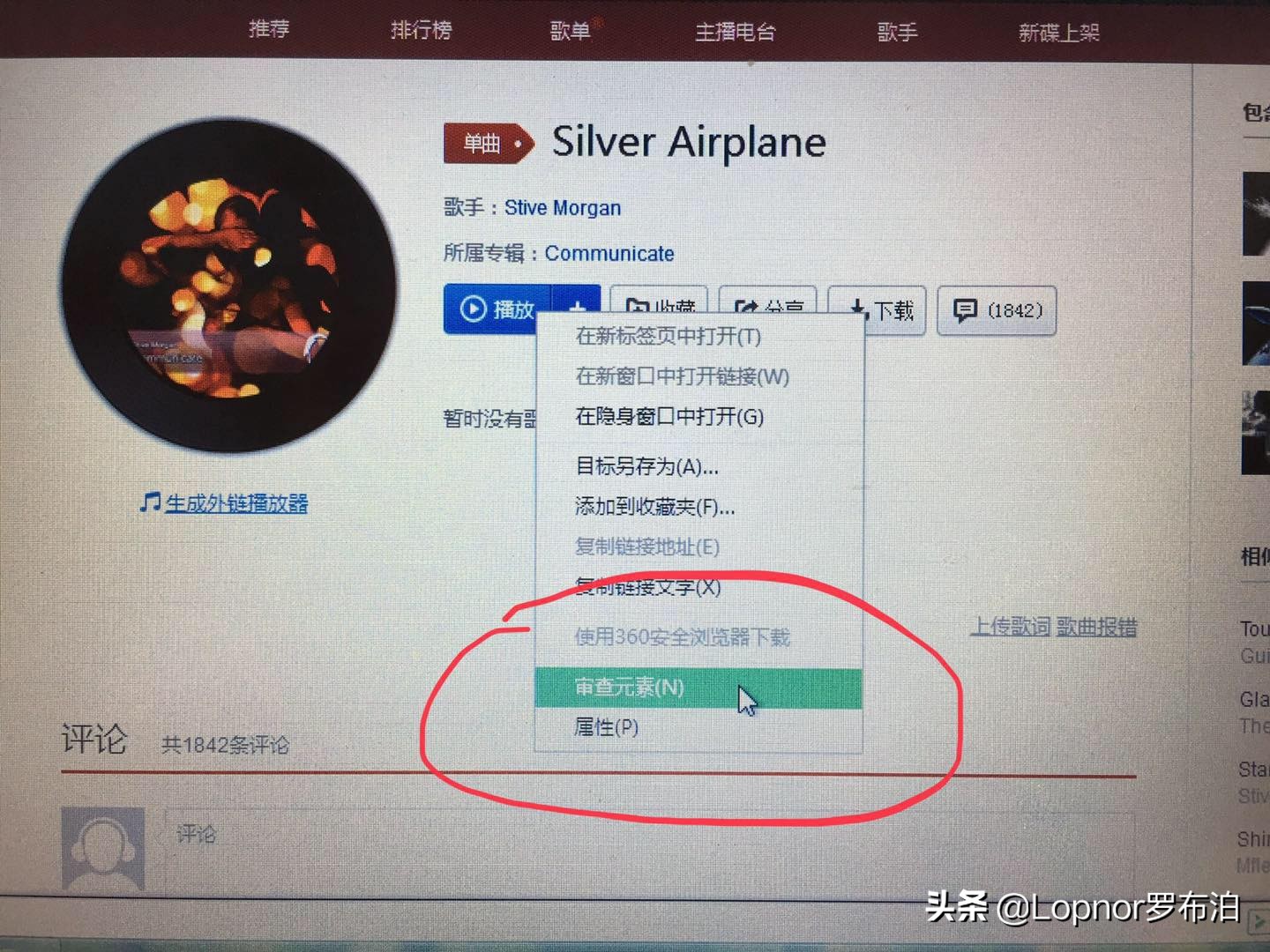 *放播**器*载下**音频格式不是常用格式？教你免费快捷一键*载下**常用格式