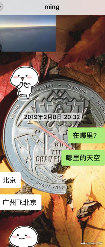 LPL摄影师一村晒与Ming聊天记录:RNG大年初四就已开始训练!