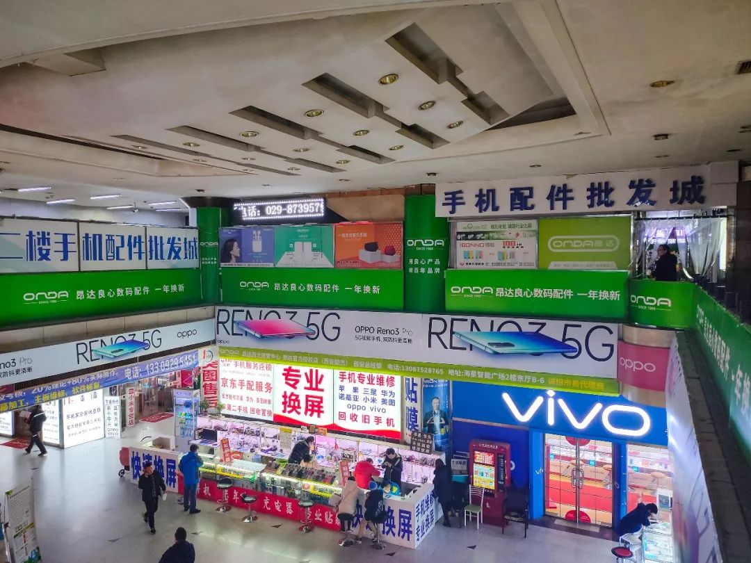 西安手机批发市场新机,西安地区手机批发