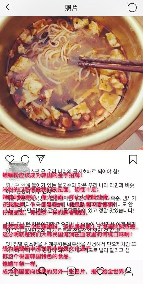 螺霸王螺蛳粉真的被韩国申遗了吗,对螺蛳粉申遗成功的看法