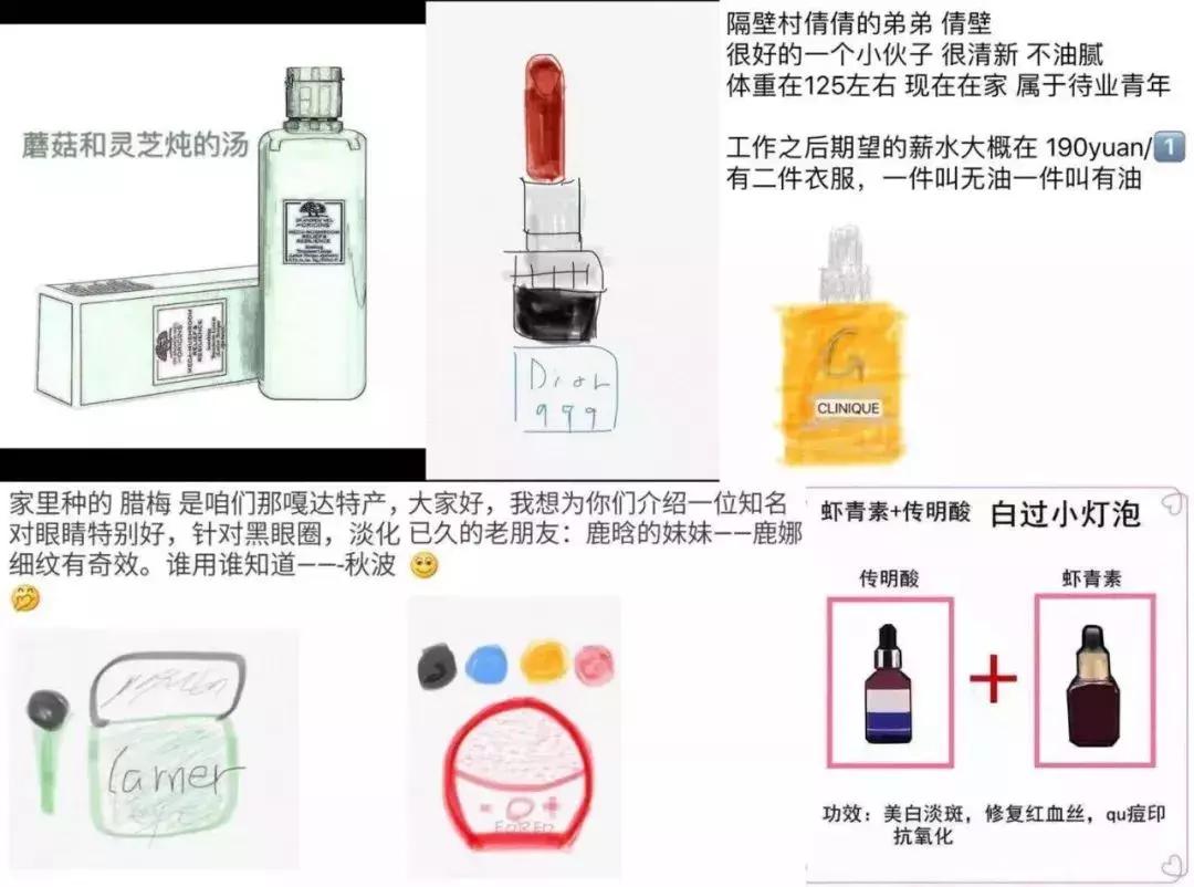 代购有什么套路,代购的另一种说法