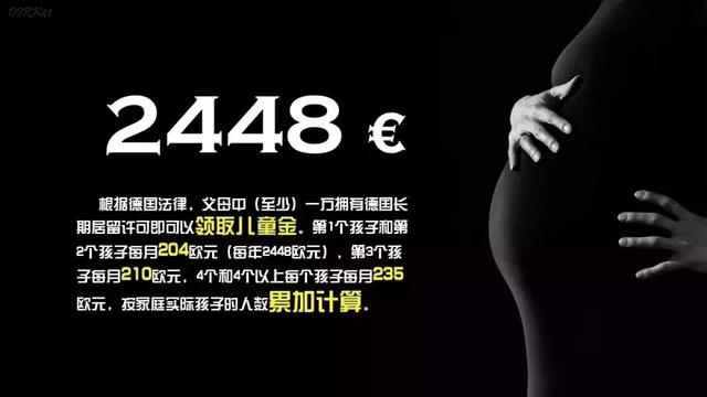 令人诧异的德国物价,德国物价便宜到让你怀疑人生