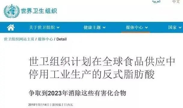 每年50多万人因它死亡，娃需警惕的“笨蛋脂肪”，这些食物就有