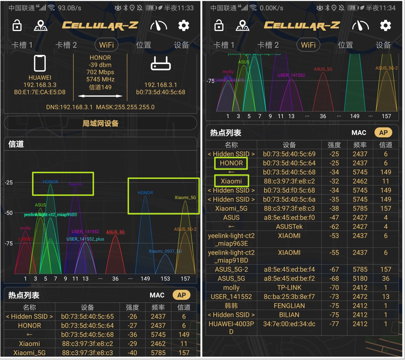 荣耀路由x3和小米路由器4a千兆版,小米4a路由器对比荣耀x3路由器
