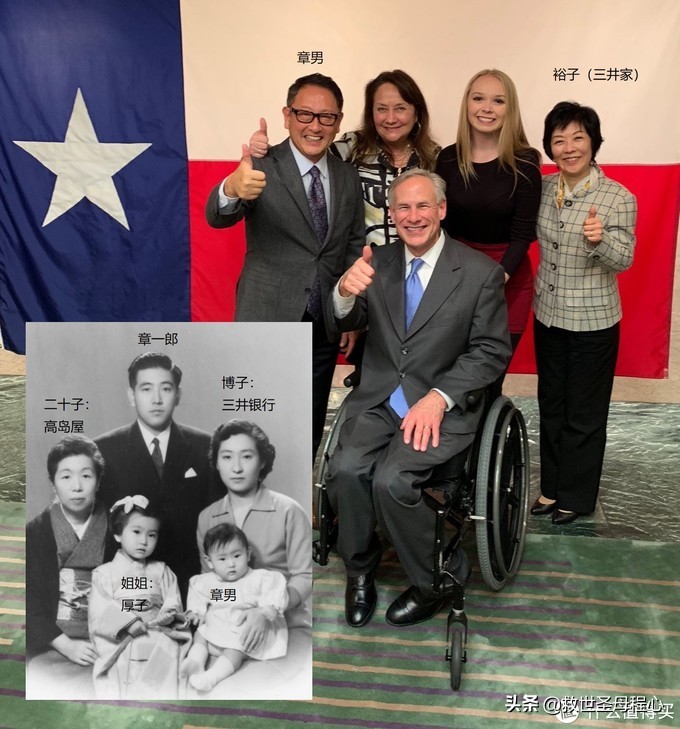 毫无用处的汽车知识篇64:日本汽车产业-丰田家族发展流水账