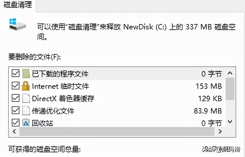 电脑c盘莫名其妙的增加为什么,c盘100g莫名其妙满了