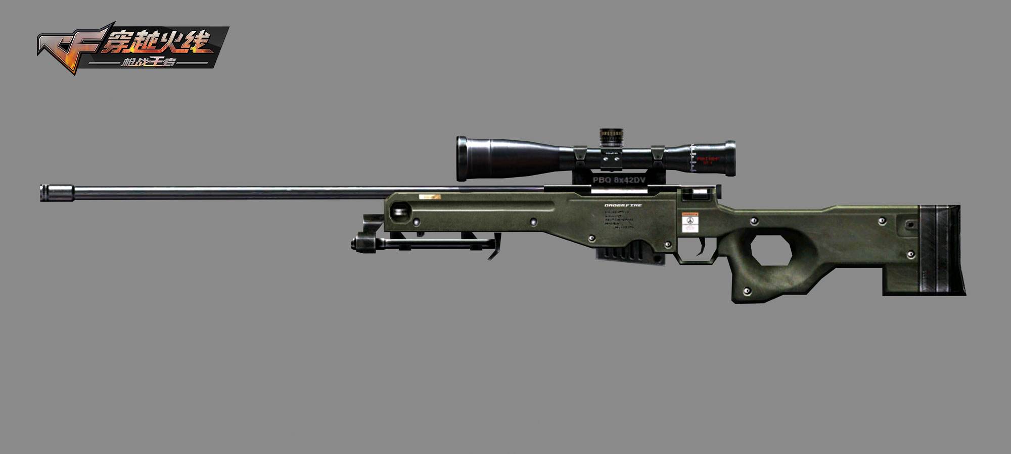 穿越火线曾经的3亿老玩家,穿越火线3亿鼠标的梦你还记得吗