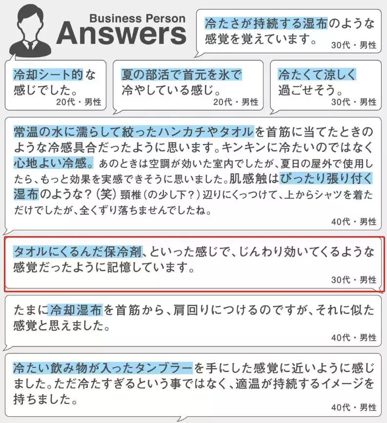 为了不让你在今年夏天热虚脱，索尼把空调装到了T恤里