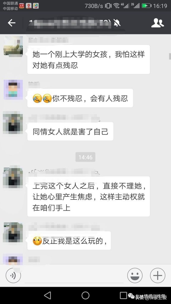 pua的表现有什么,pua是怎么看出来的