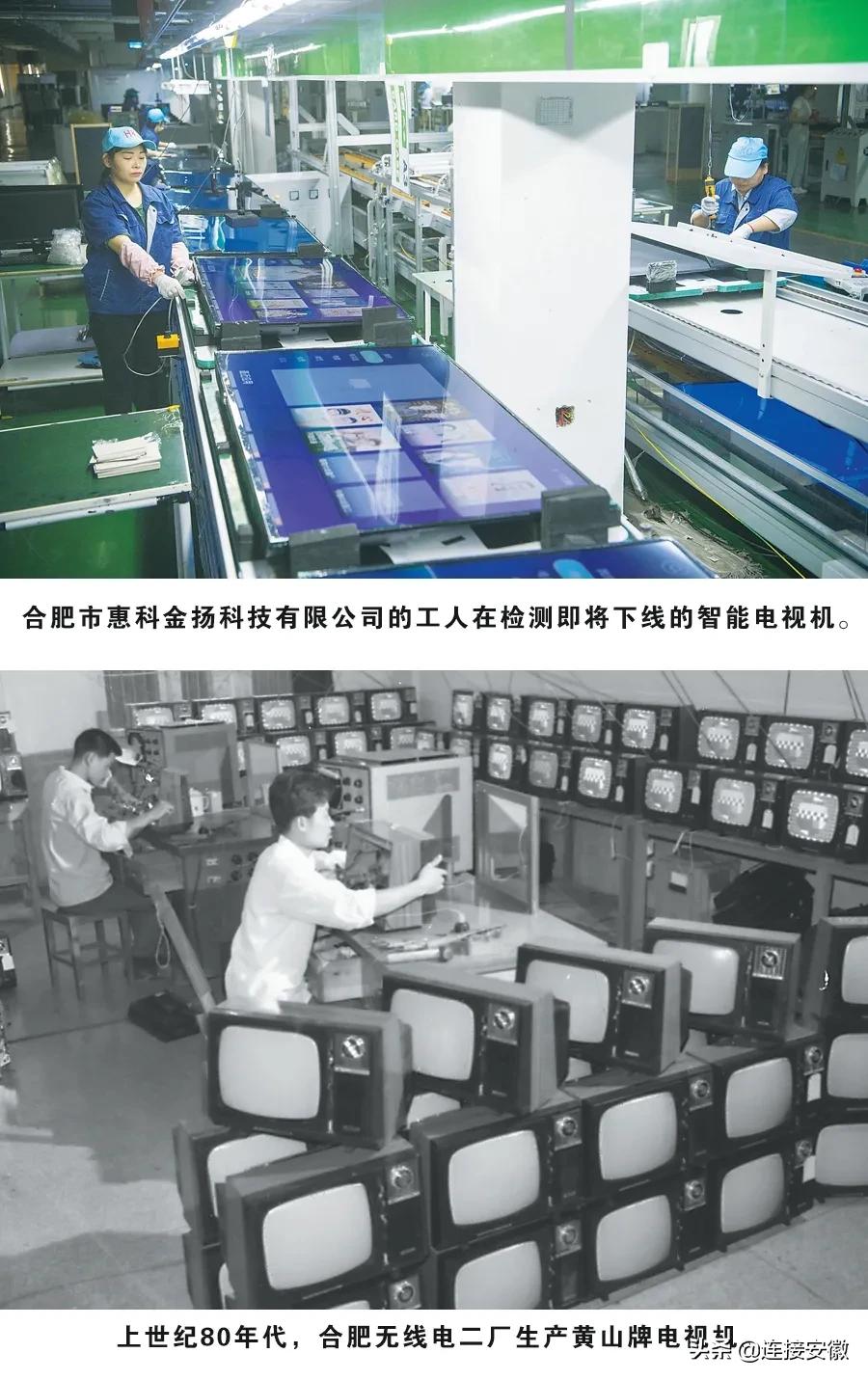 家电之都,家电之都顺德