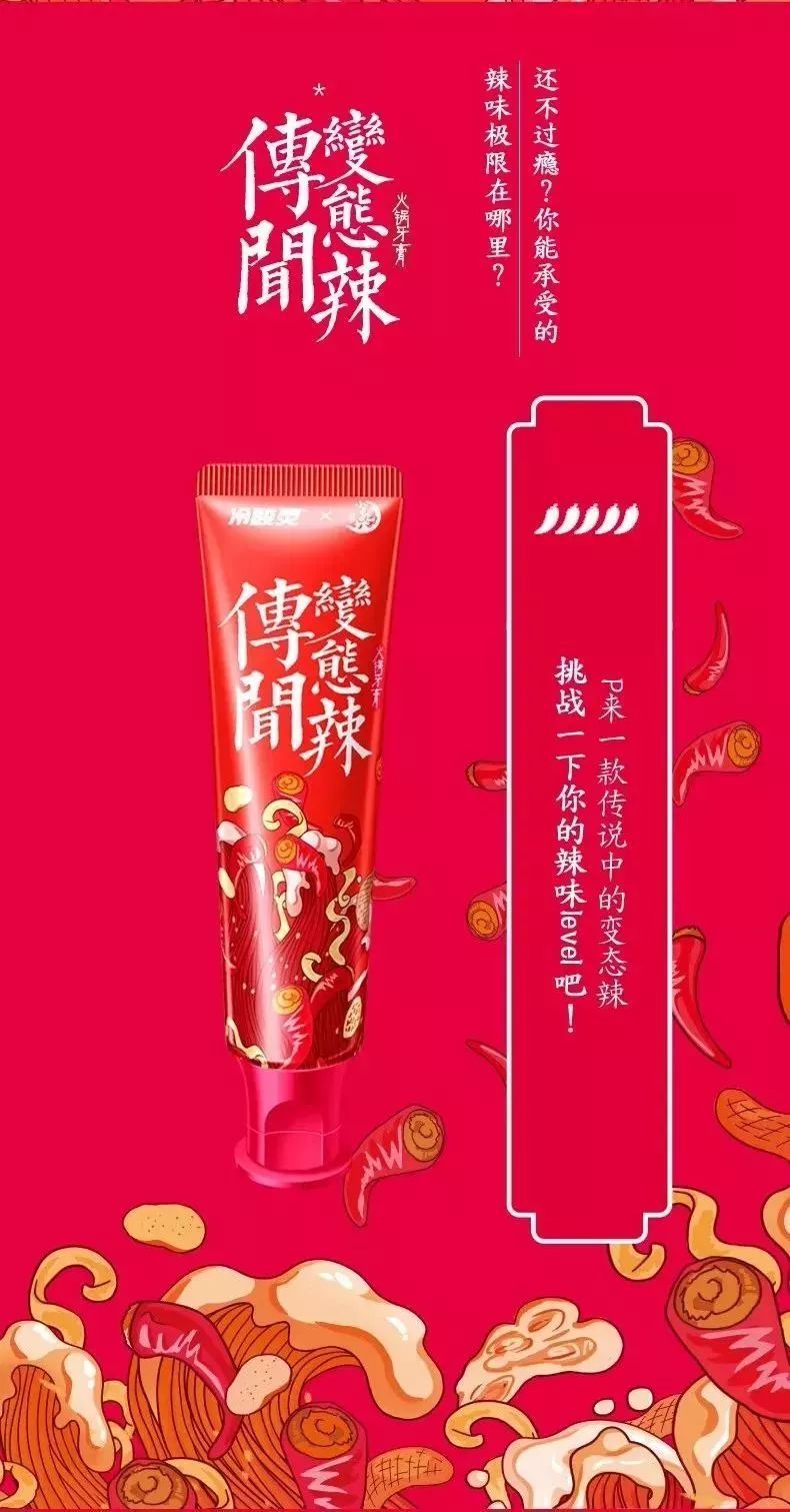 年度总结爆梗,盘点2022上半年跨界营销大事件