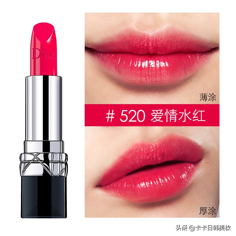 试了十次才出来的口红,试了几款口红