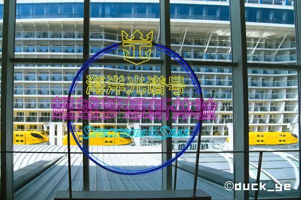 乘坐皇家加勒比邮轮太阳光光谱号,黄晓明皇家加勒比海洋光谱号