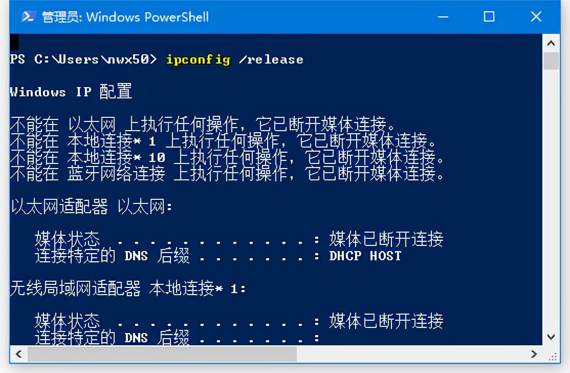 win10ipv4鍑虹幇2涓猧p鍦板潃,win10濡備綍閲嶆柊鑾峰彇ip鍦板潃