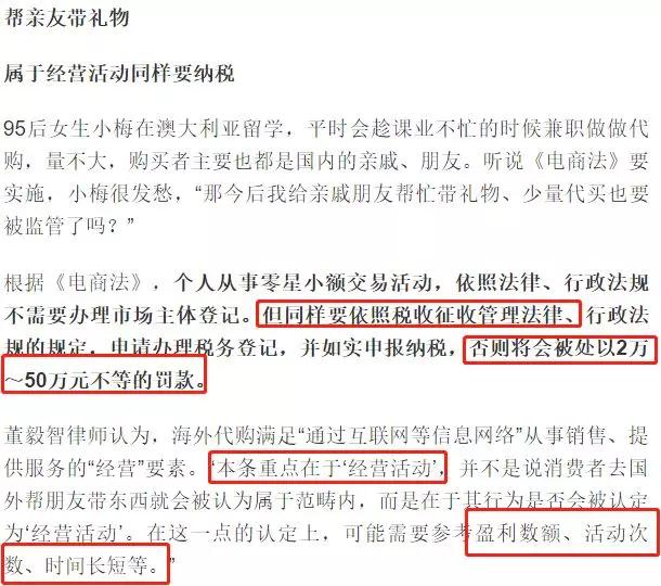 10只唇膏就罚税1800元？不知道海关规定，小心被罚得血本无归