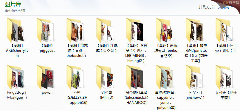 dnf全职业三觉立绘高清图,dnf剑宗二觉立绘手机壁纸