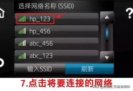 打印机连不上电脑显示网络有问题,打印机连不上灯不亮